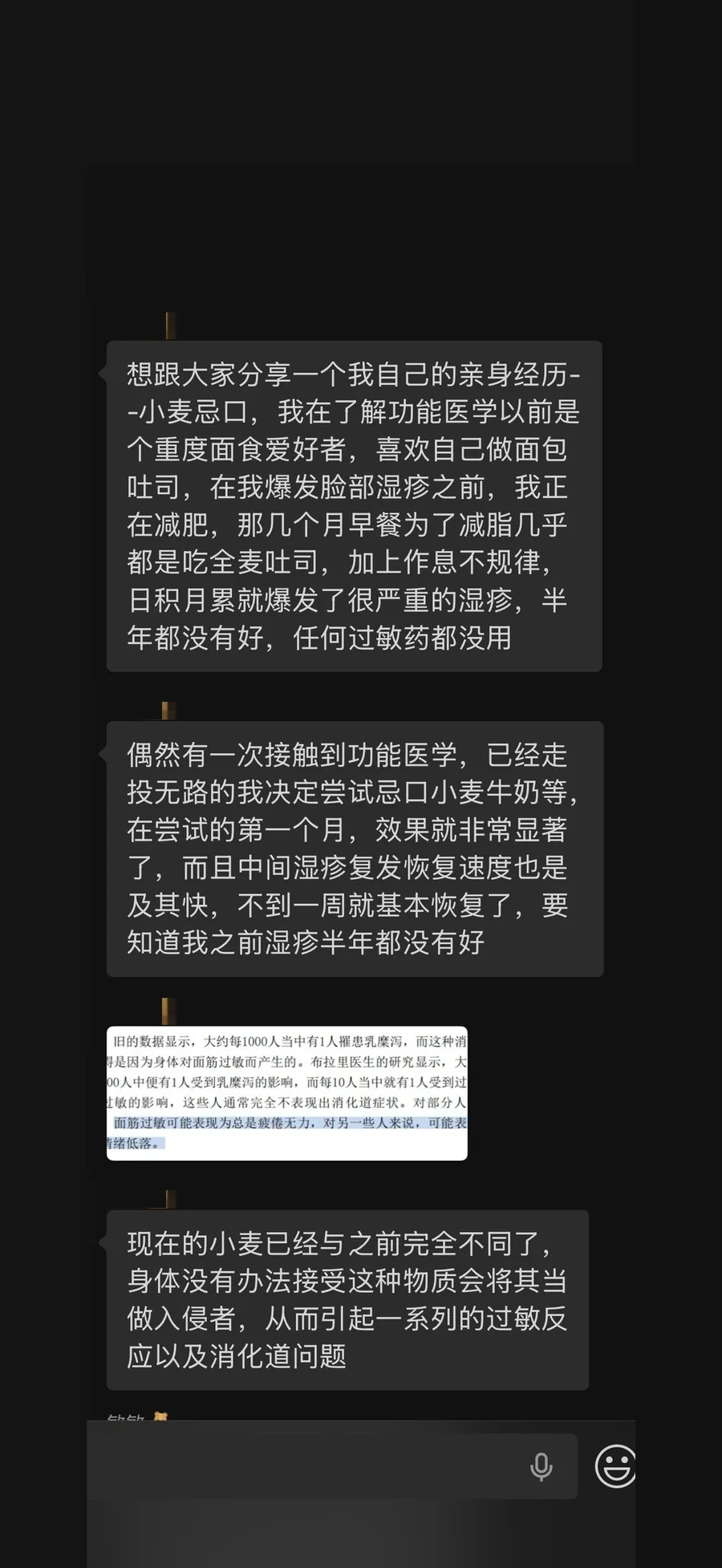 家长阶段反馈一，身份信息已处理