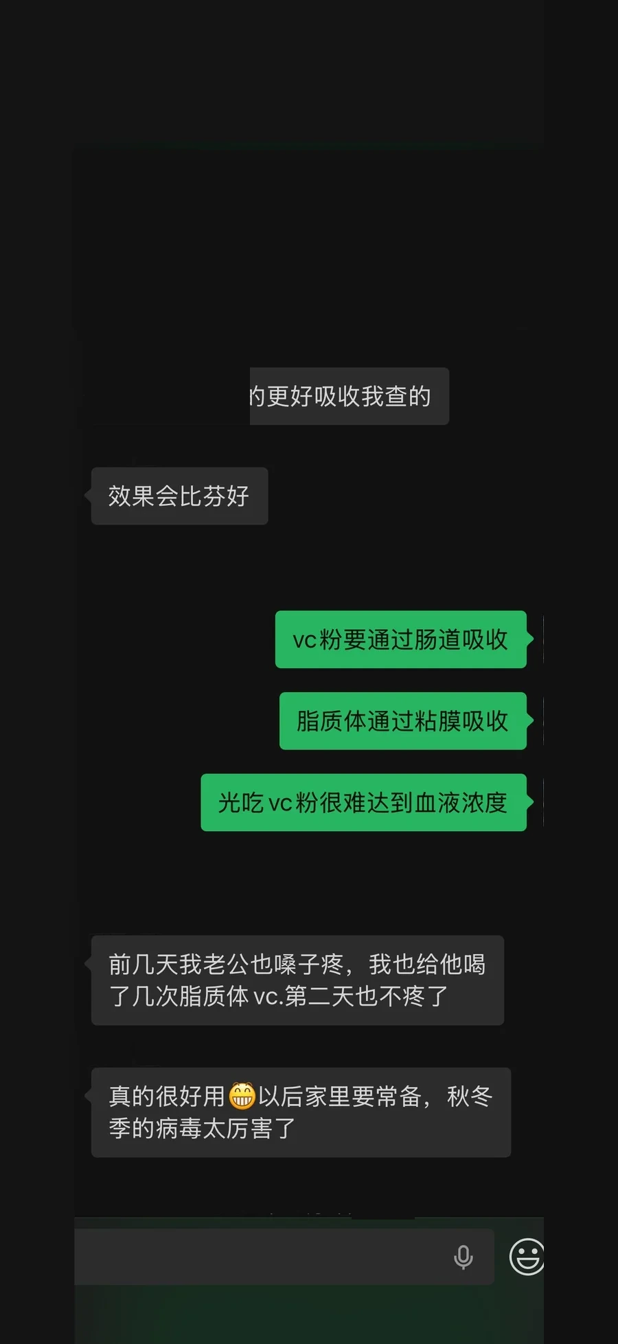 家长阶段反馈五，身份信息已处理
