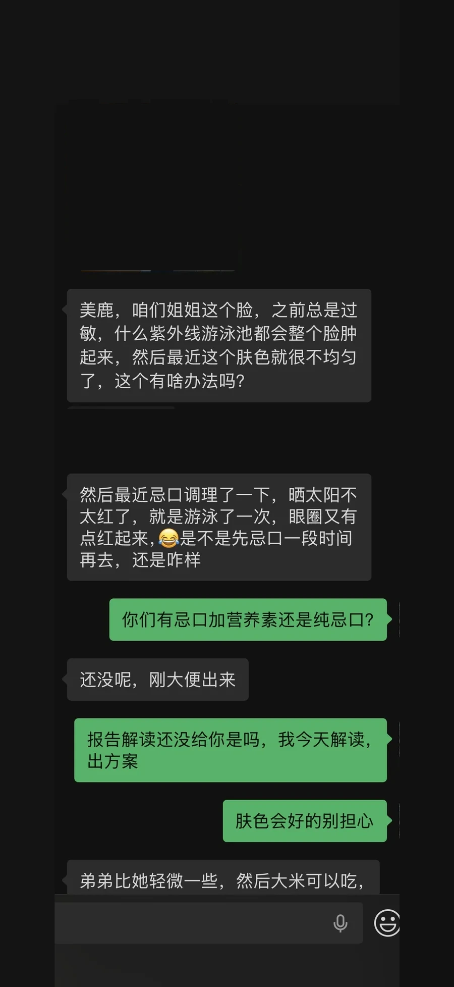 家长阶段反馈七，身份信息及面部已处理