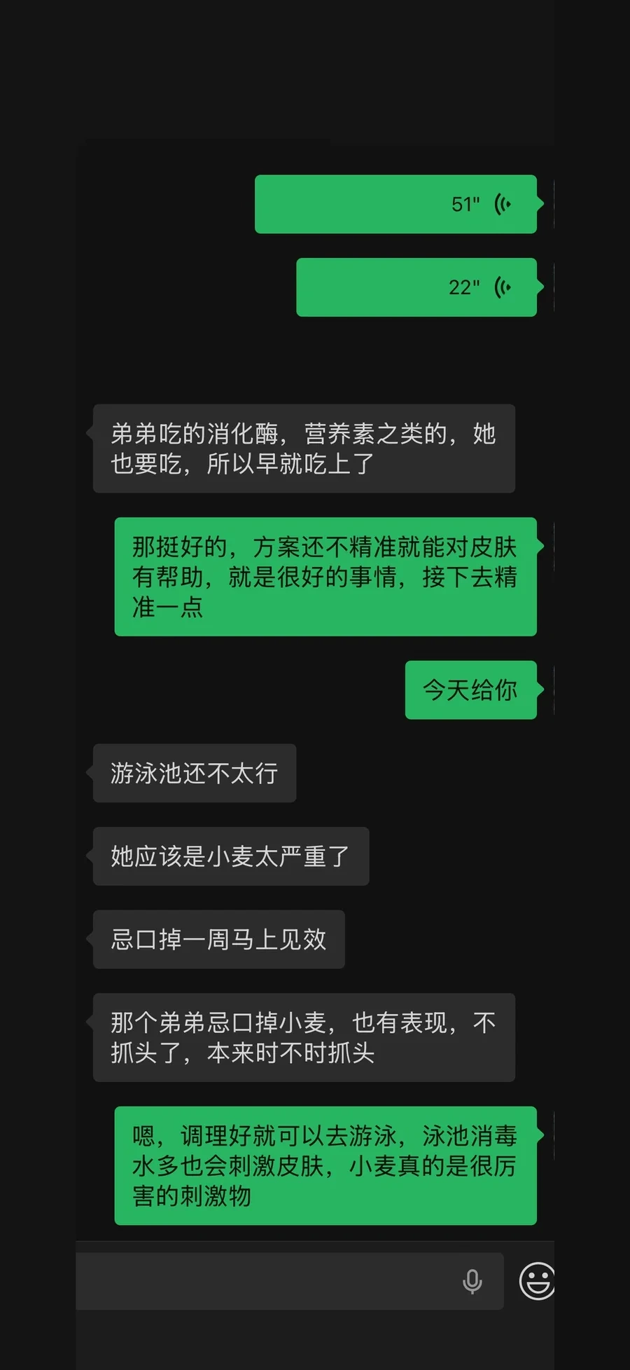 家长阶段反馈八，身份信息已处理