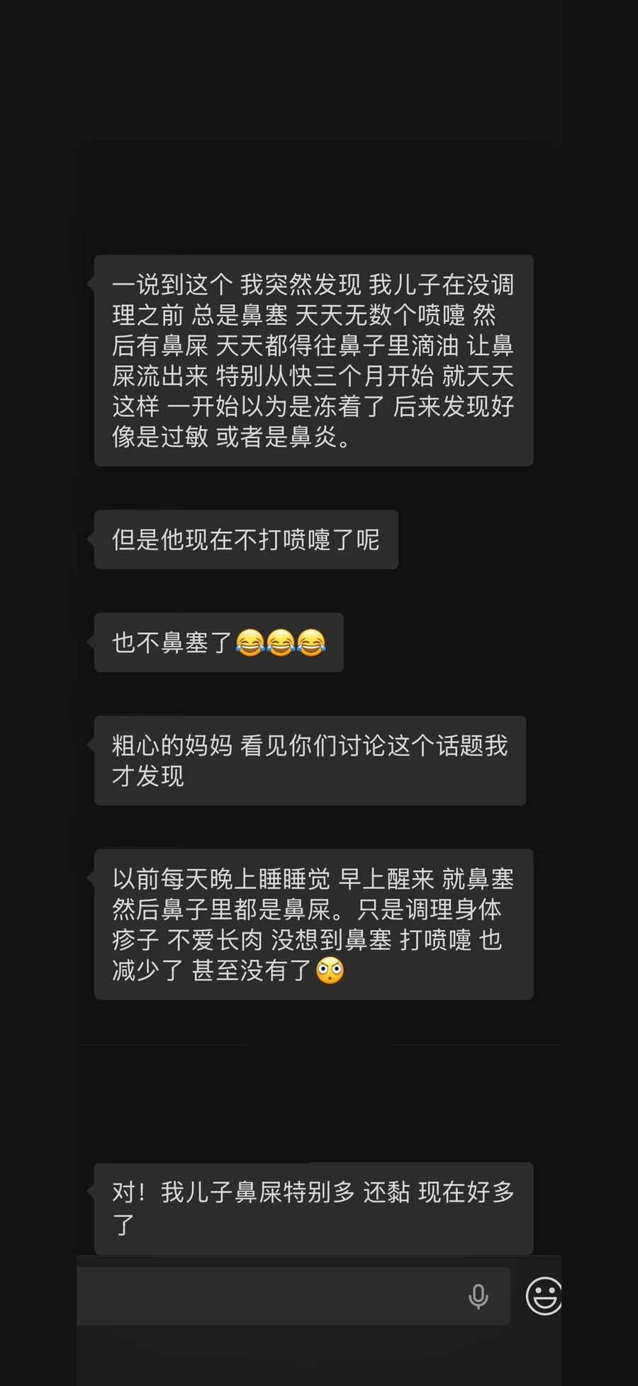 家长阶段反馈九，身份信息已处理