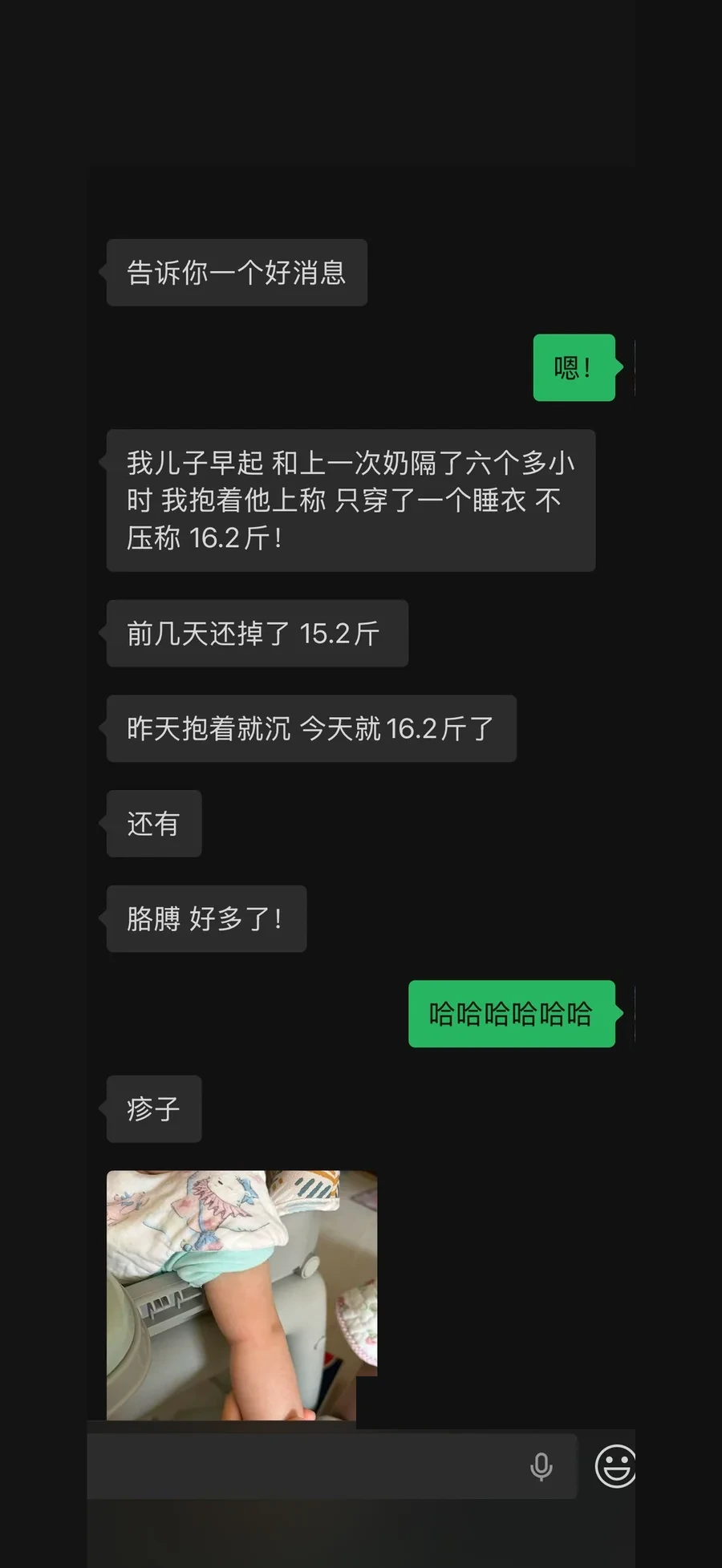 家长阶段反馈十，身份信息已处理