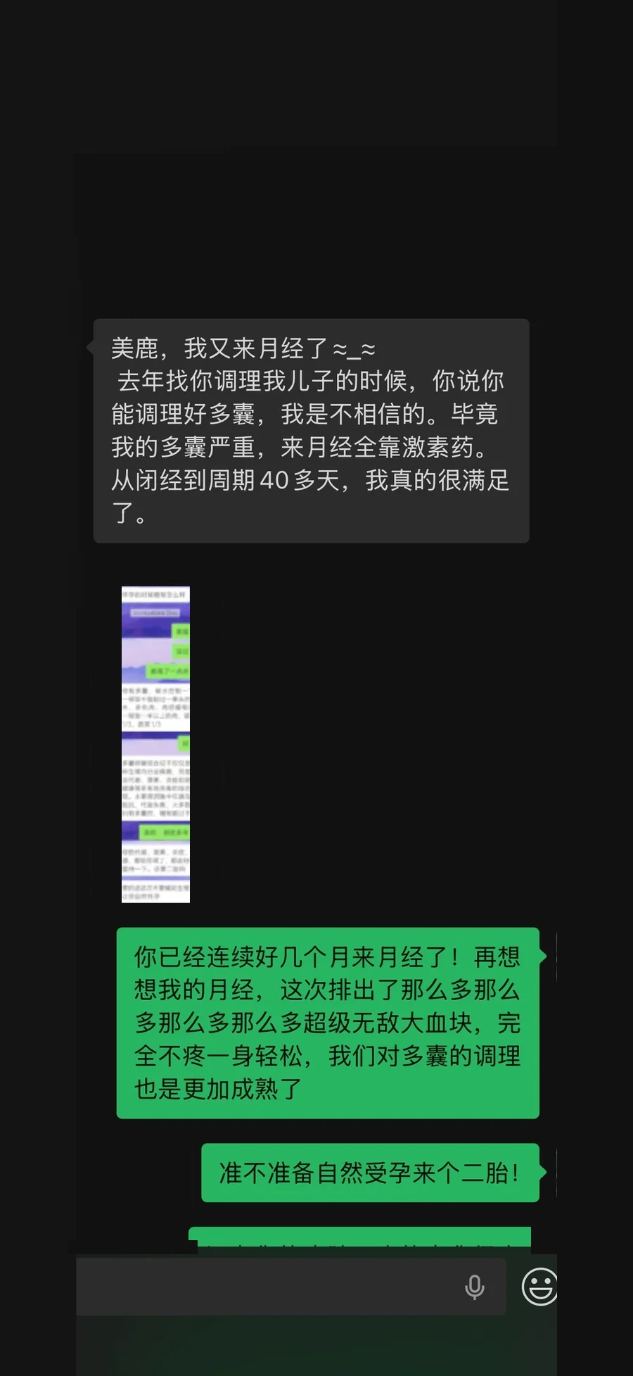 家长阶段反馈十二，身份信息已处理