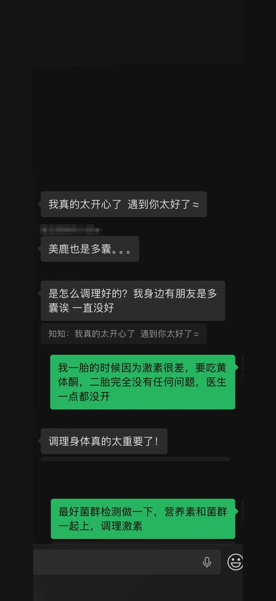 家长阶段反馈十三，身份信息已处理