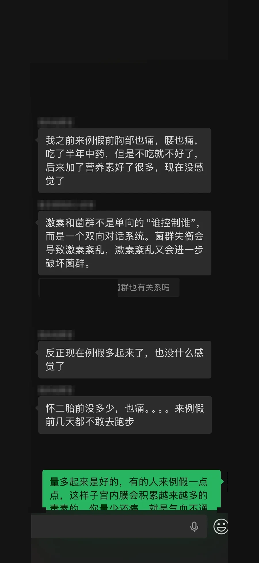 家长阶段反馈十四，身份信息已处理